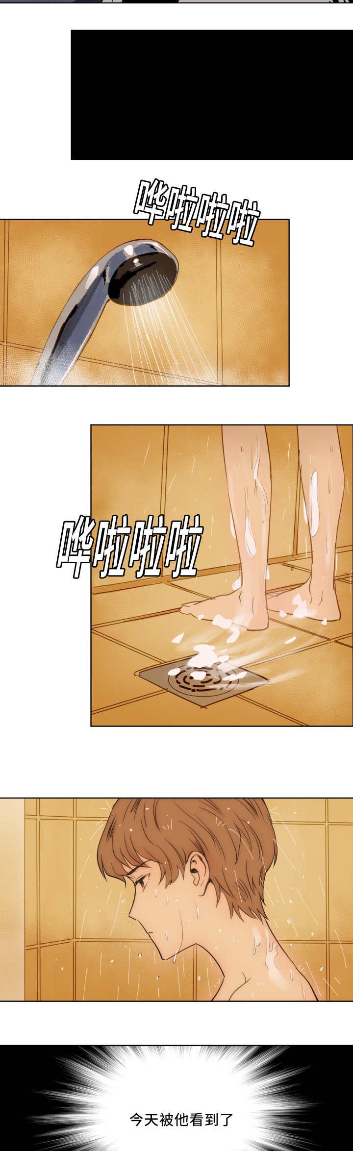 第9章：快放开我