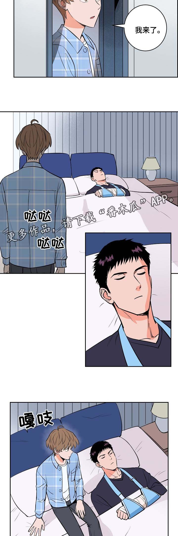 第90章：安抚