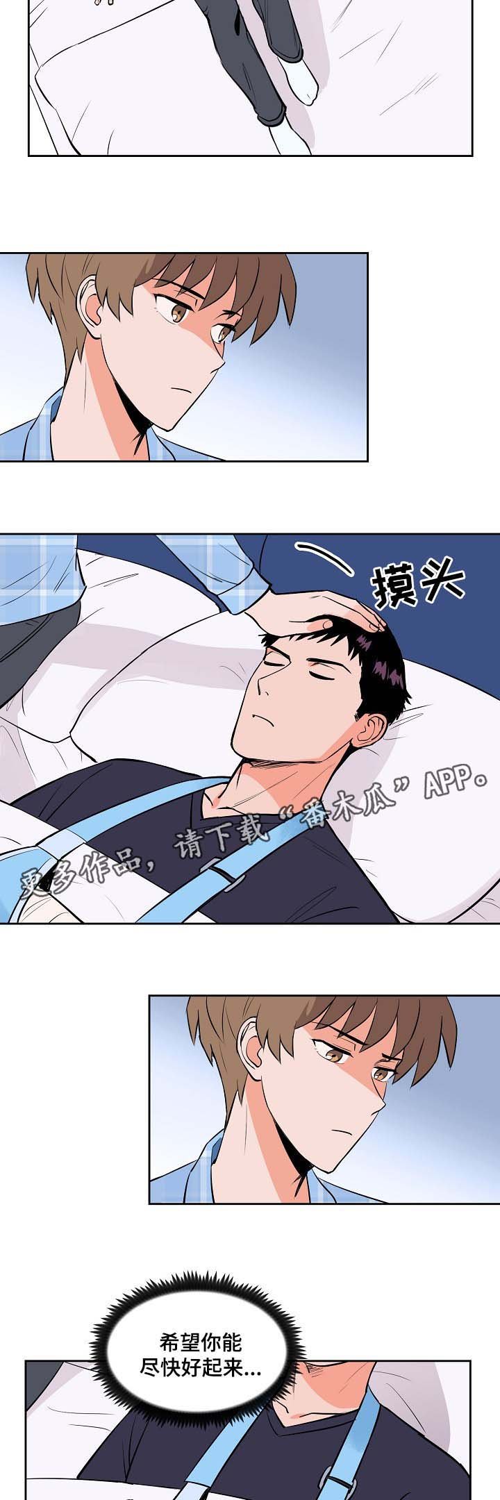 第90章：安抚