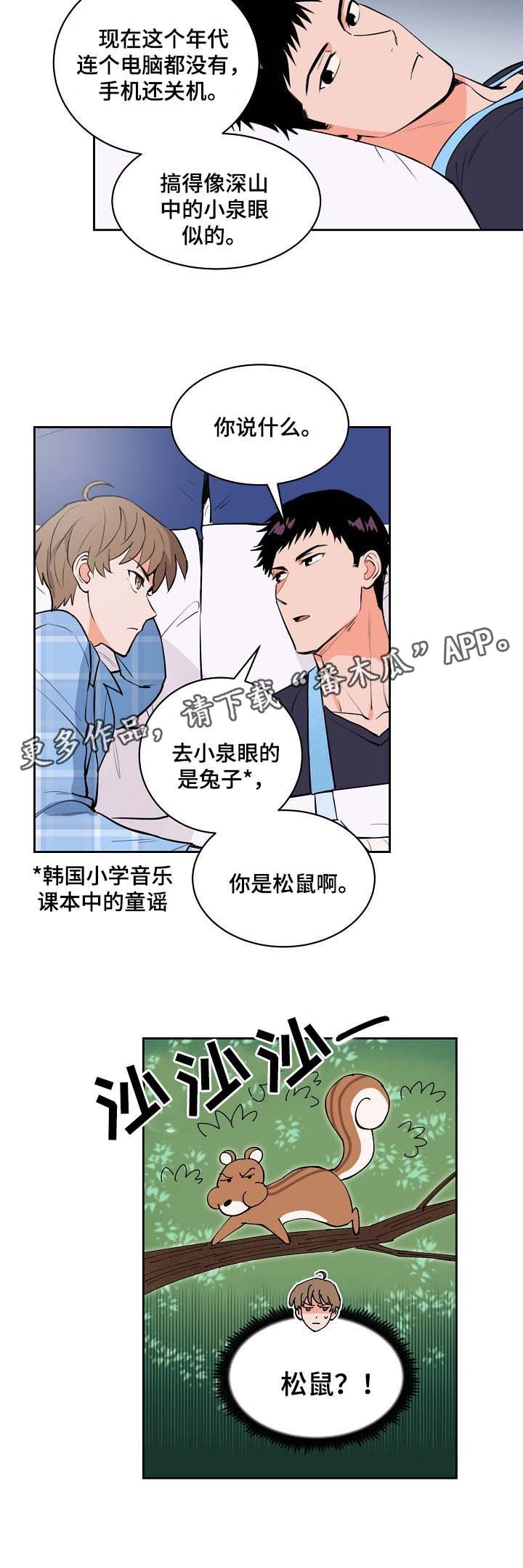 第90章：安抚