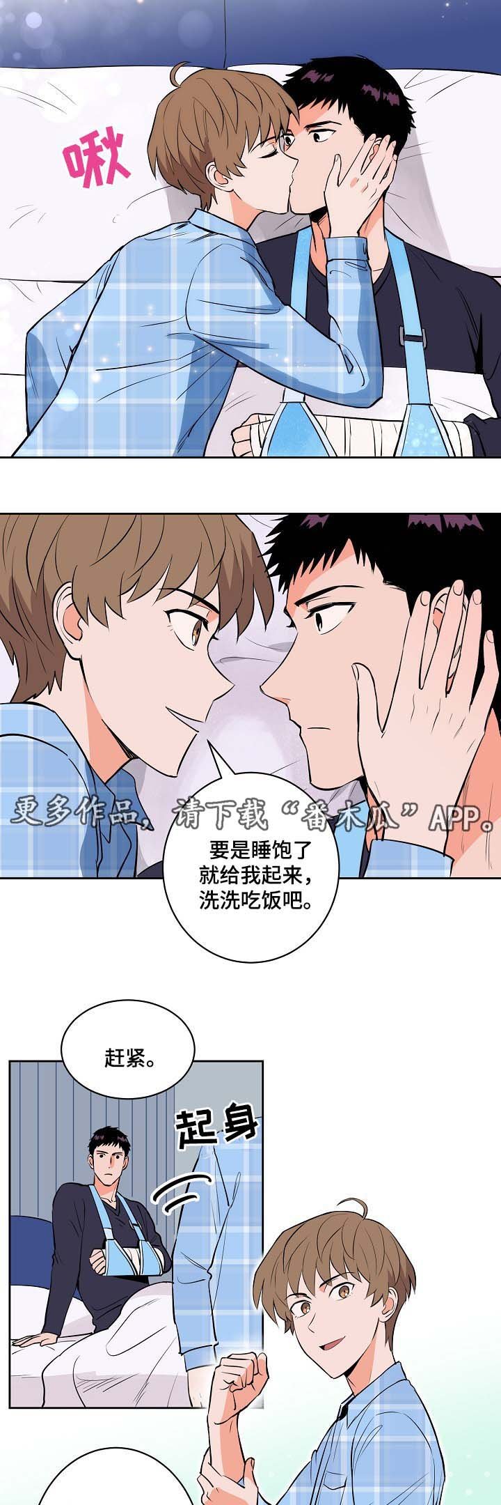 第90章：安抚