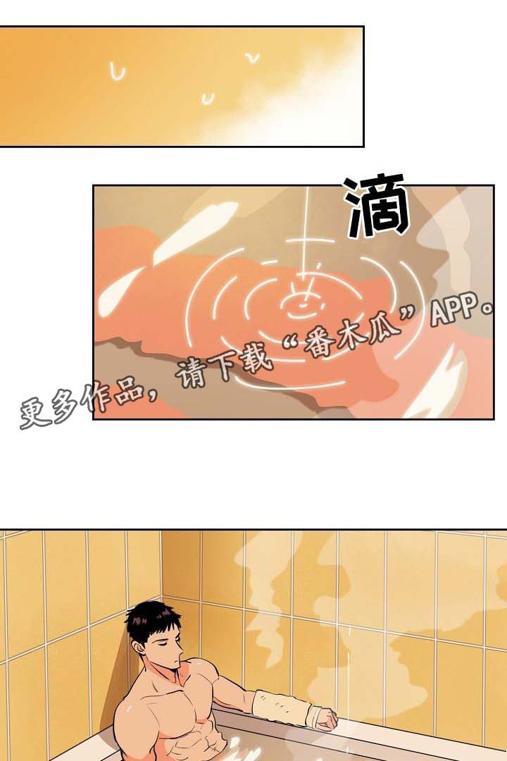 第91章：我不会放弃你