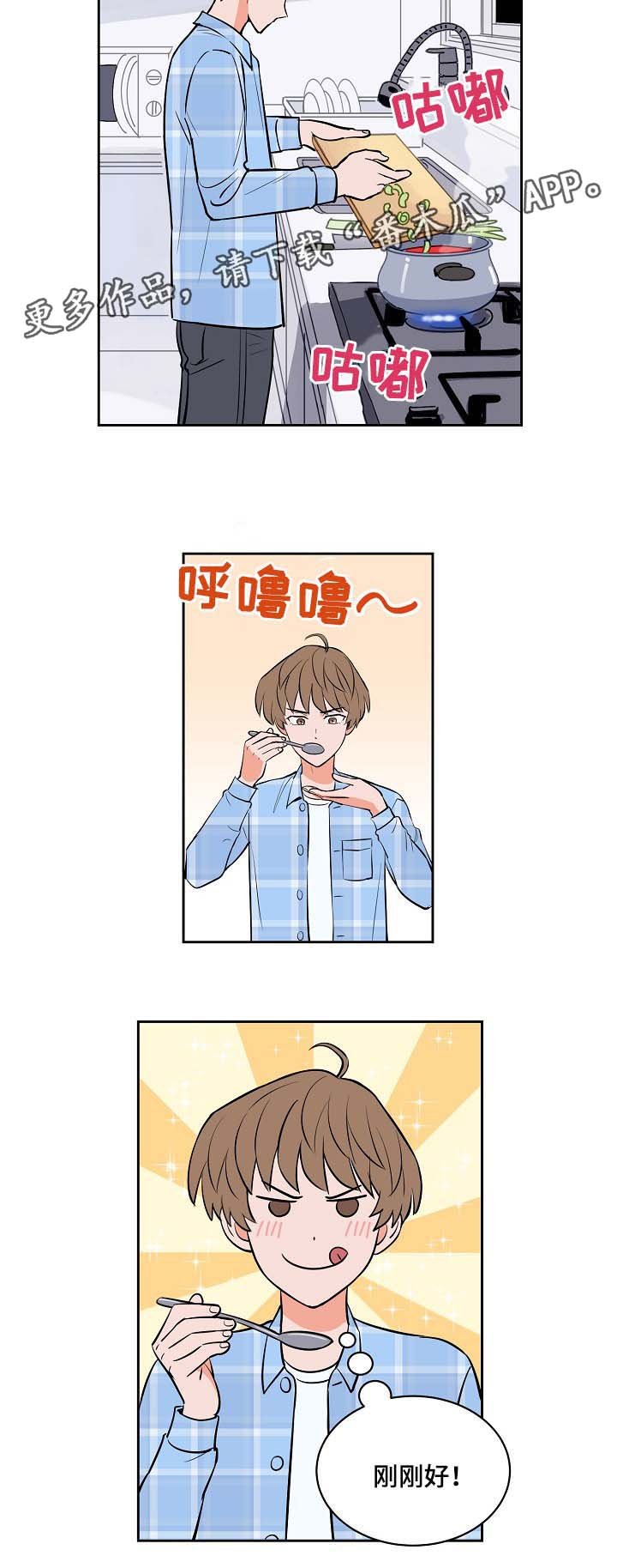 第91章：我不会放弃你