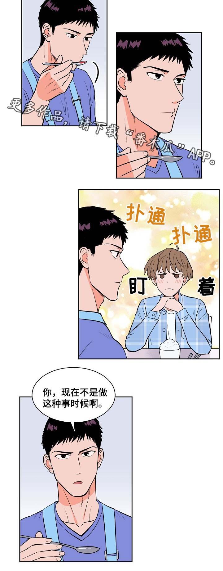 第91章：我不会放弃你