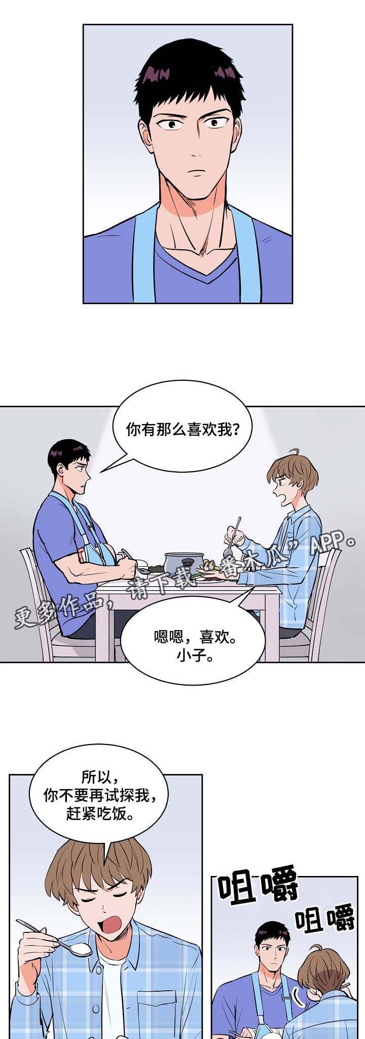 第92章：未来的目标