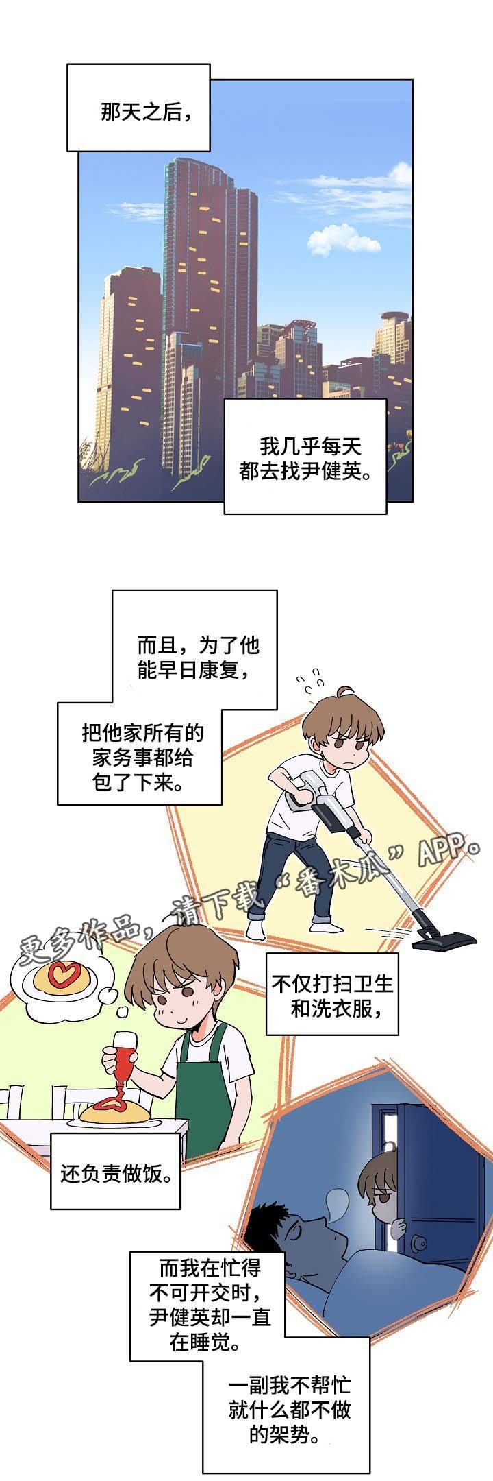 第92章：未来的目标
