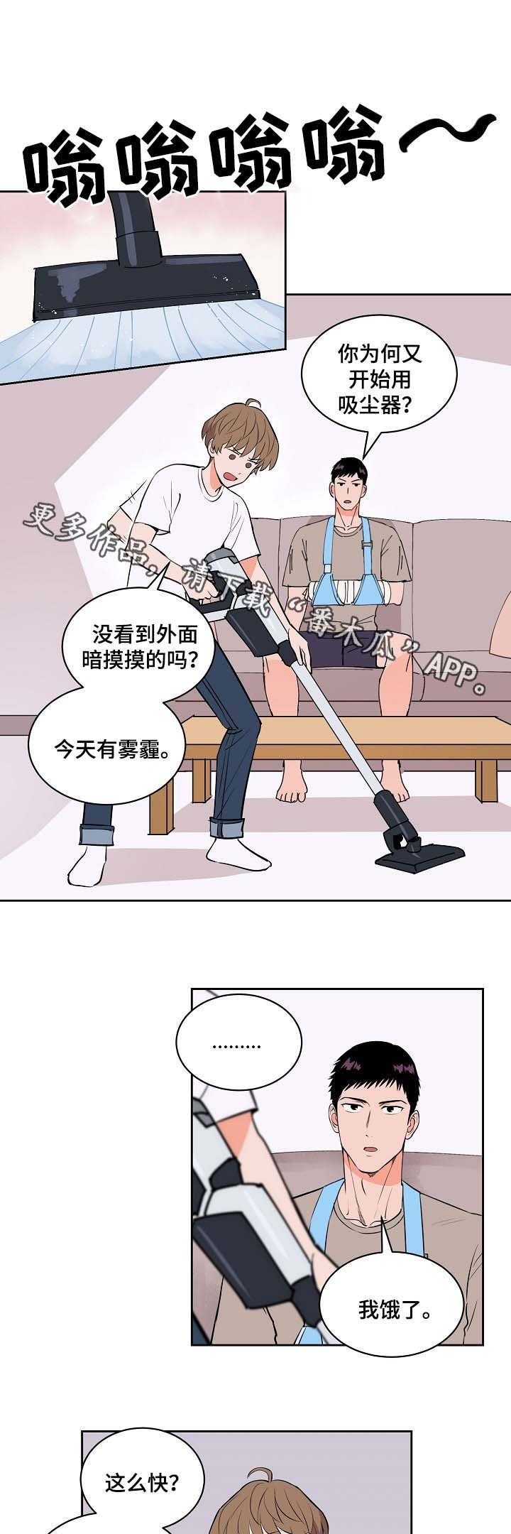 第92章：未来的目标