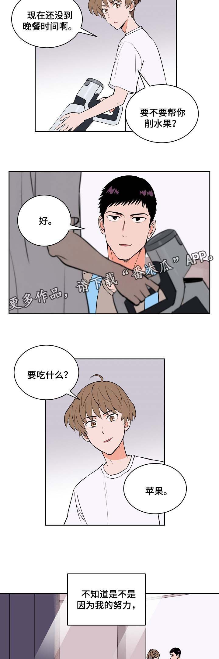 第92章：未来的目标