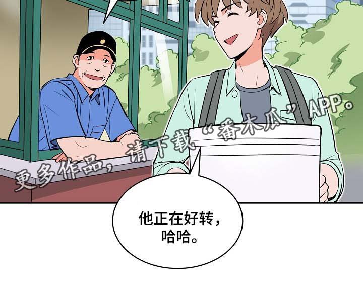第92章：未来的目标