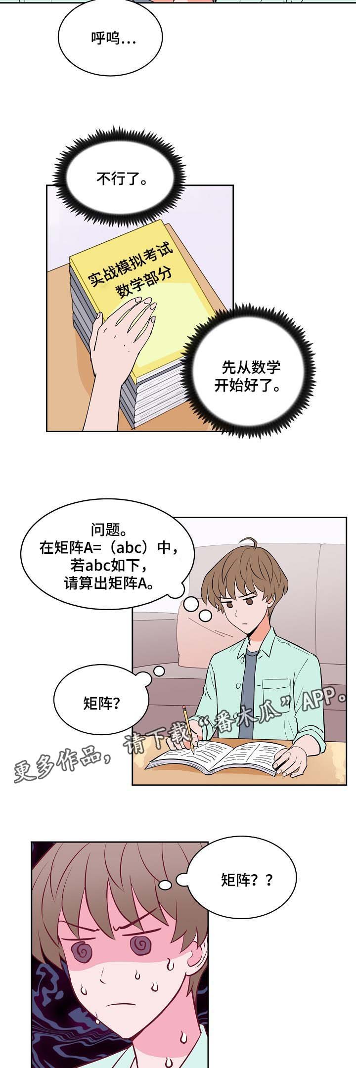 第93章：学习