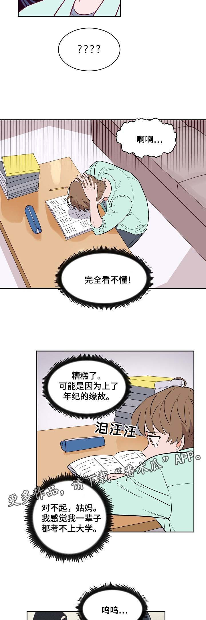 第93章：学习