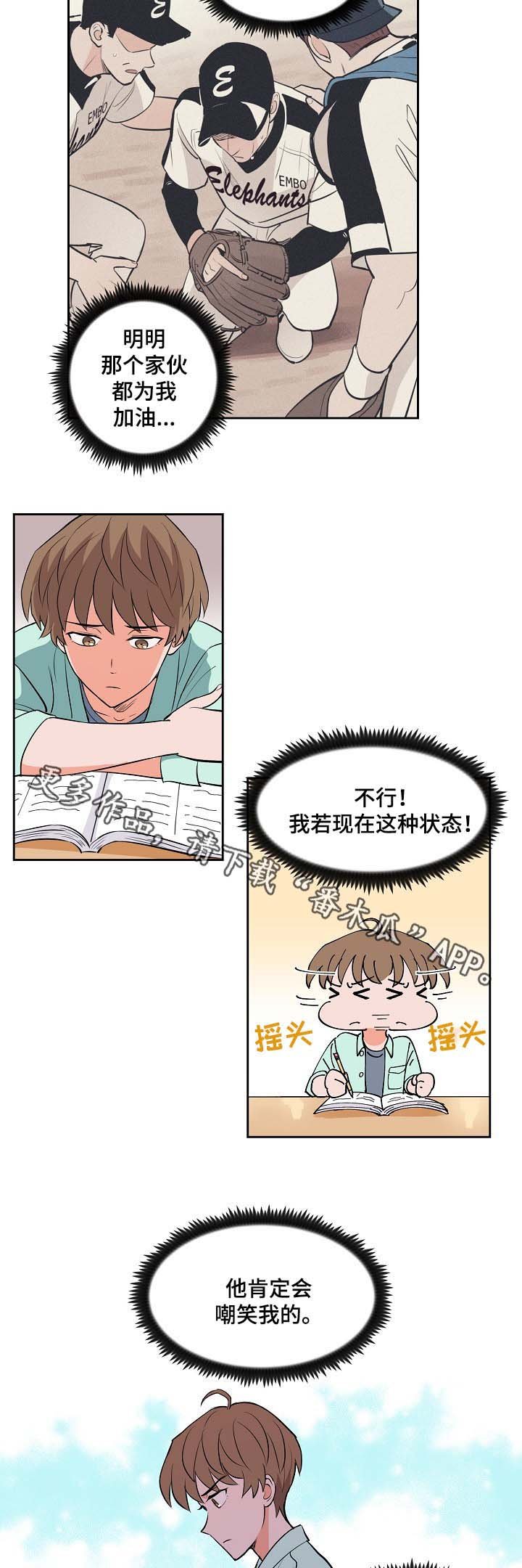 第93章：学习