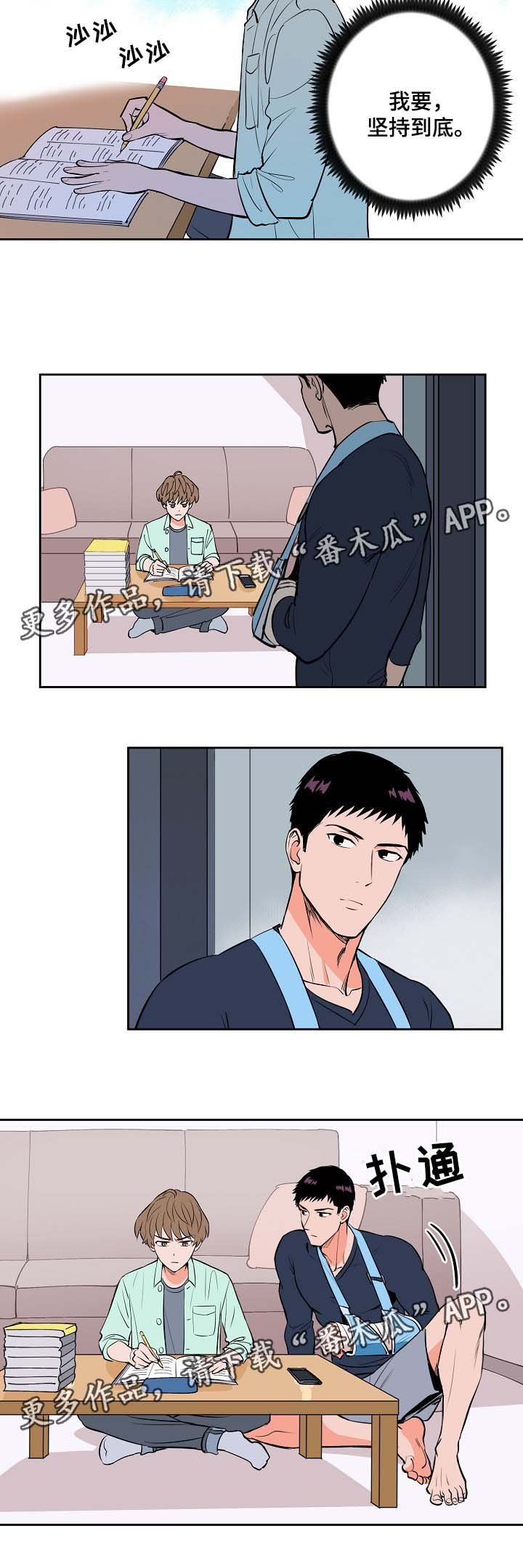第93章：学习