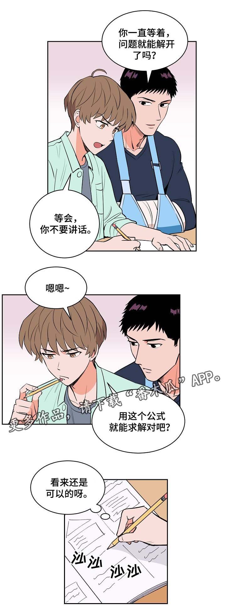 第93章：学习