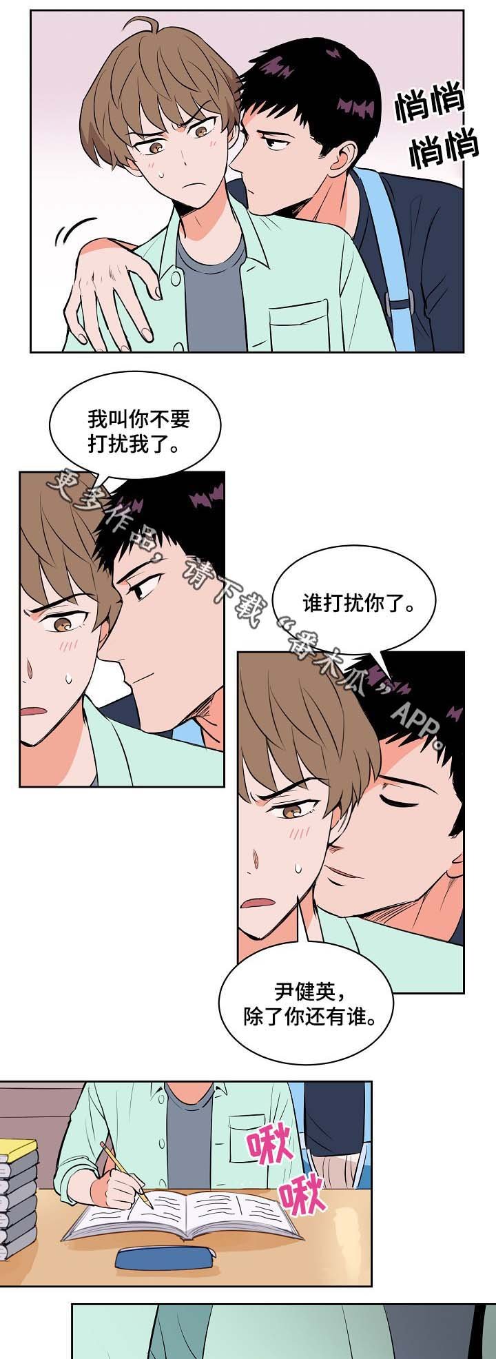 第93章：学习