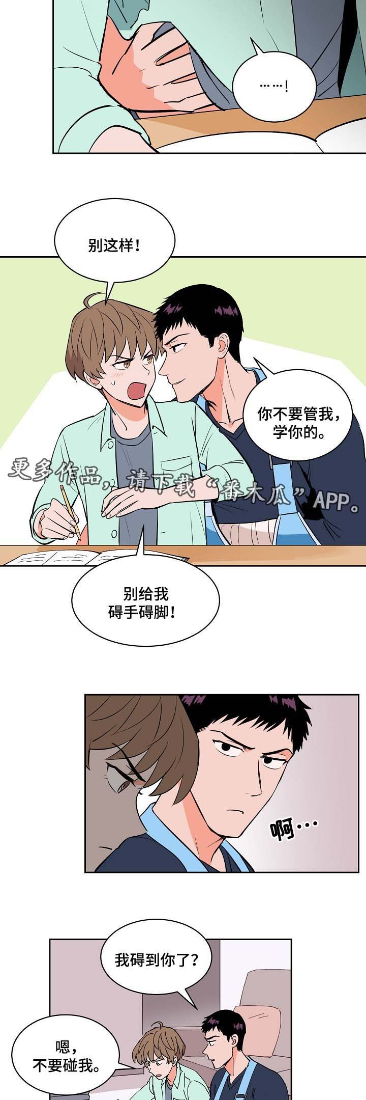 第93章：学习