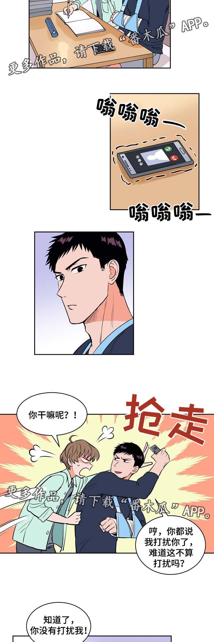 第93章：学习