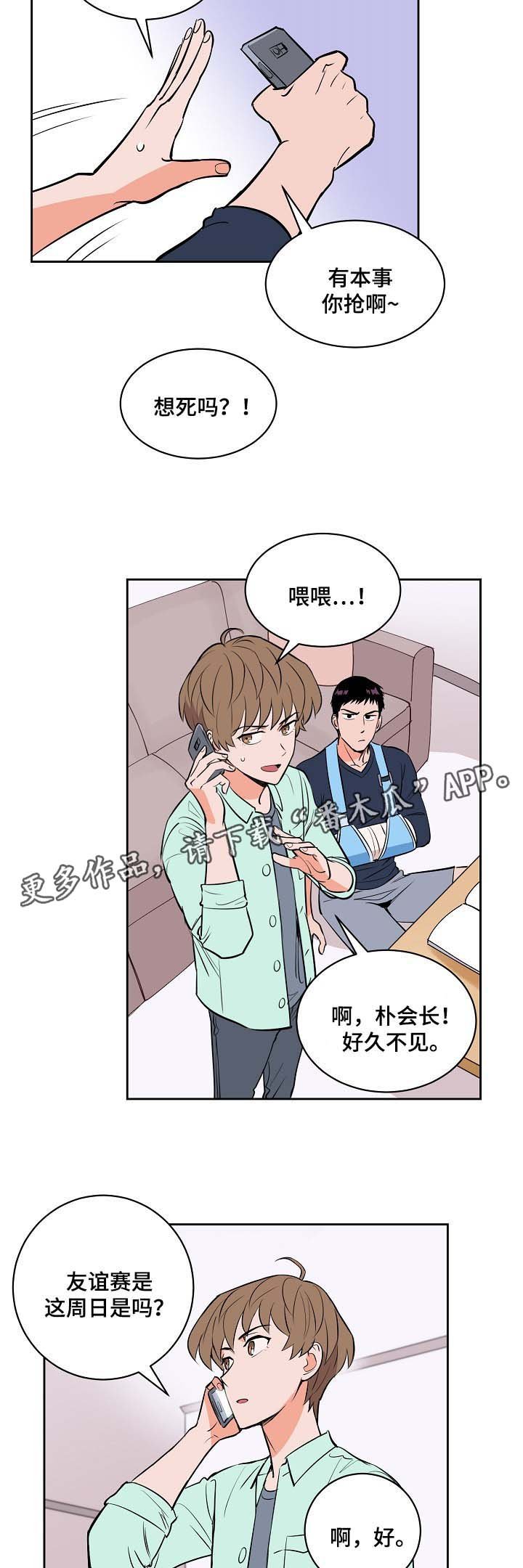 第93章：学习