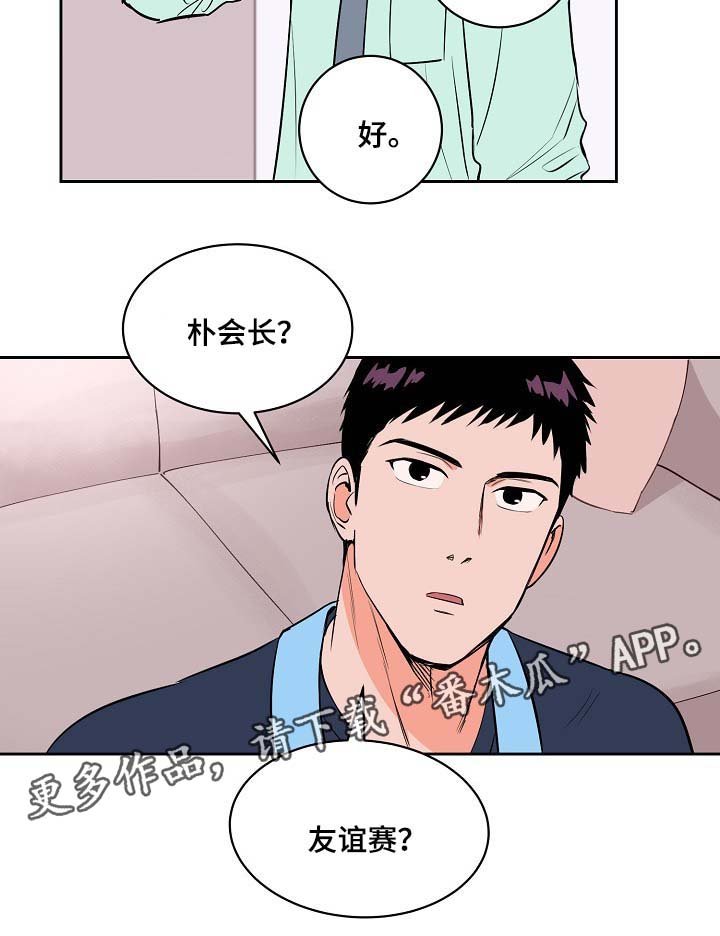 第93章：学习