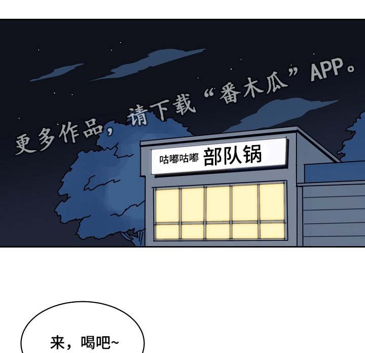 第96章：喝醉