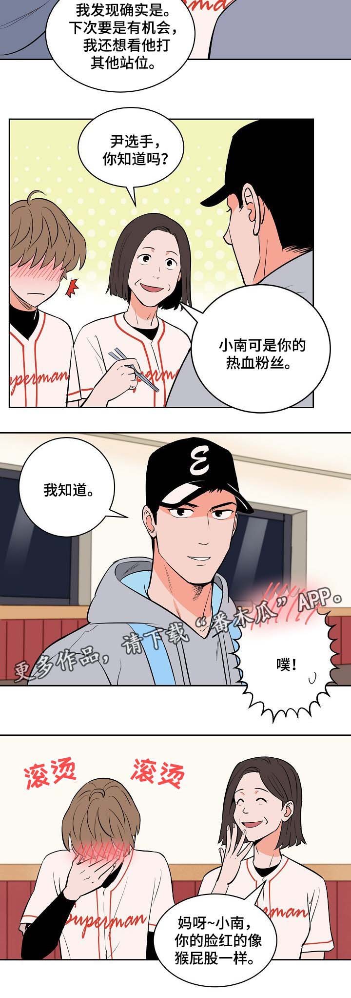 第96章：喝醉