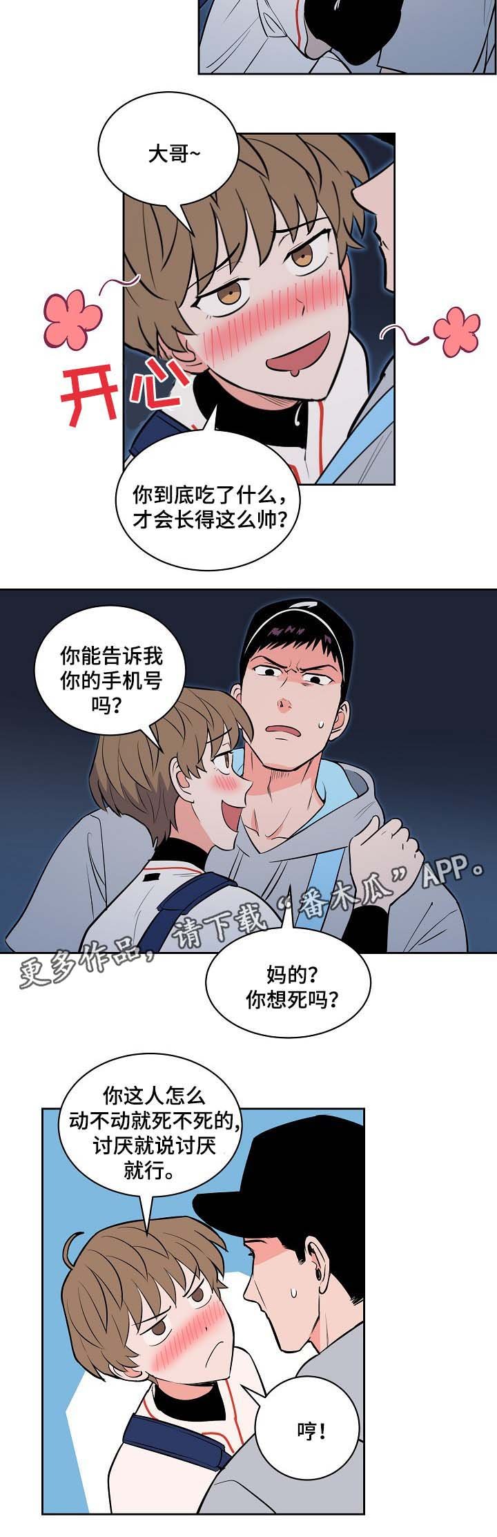 第96章：喝醉