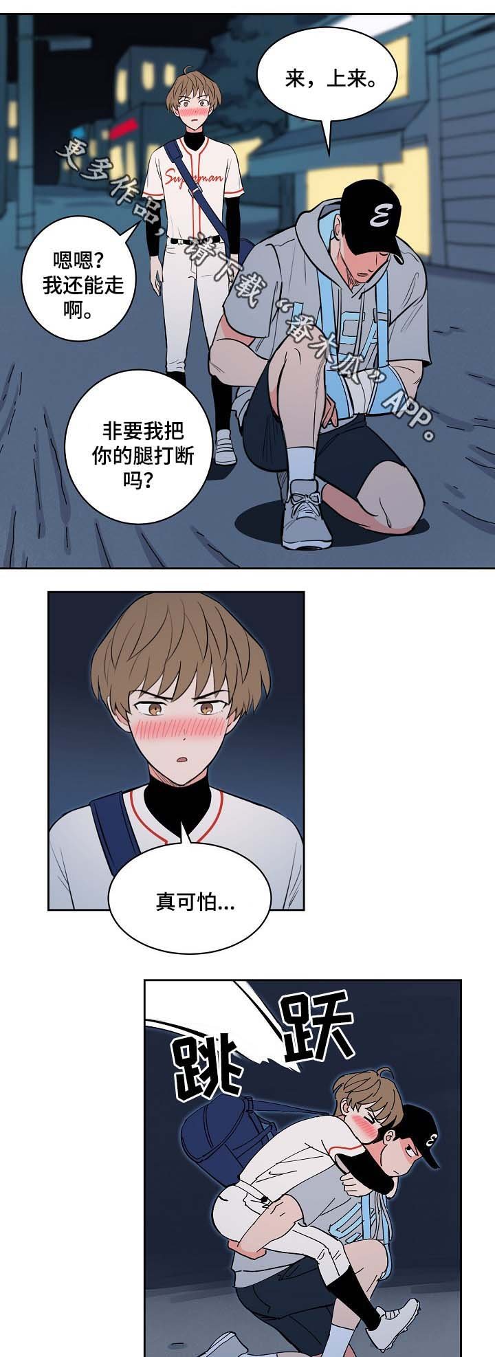 第96章：喝醉