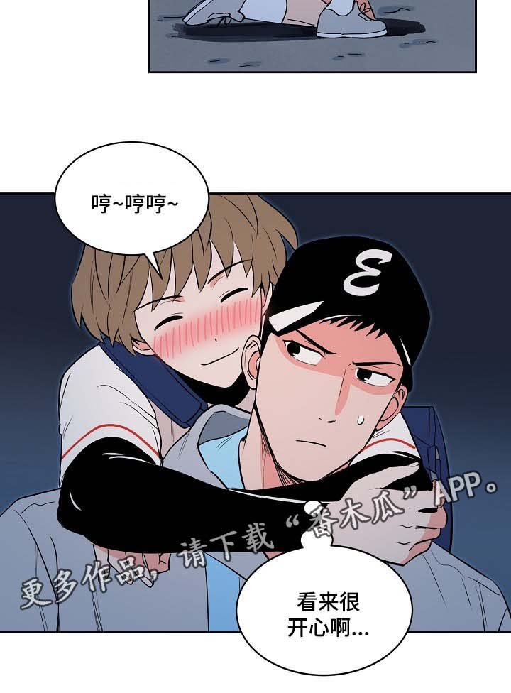第96章：喝醉