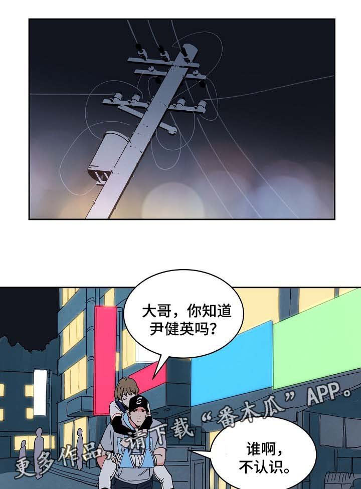 第97章：酒后真言