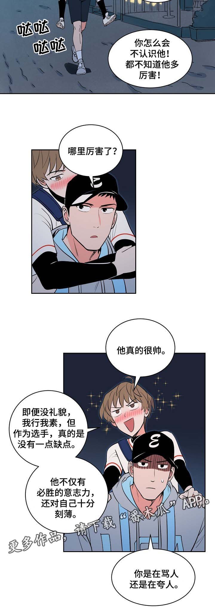 第97章：酒后真言