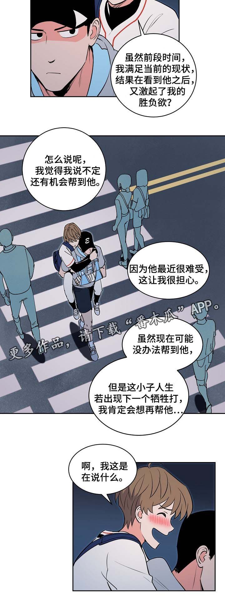 第97章：酒后真言