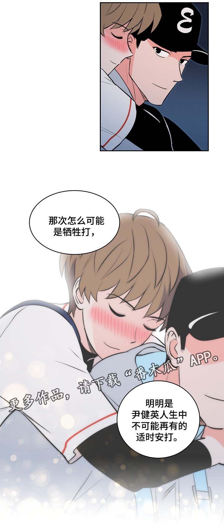 第97章：酒后真言