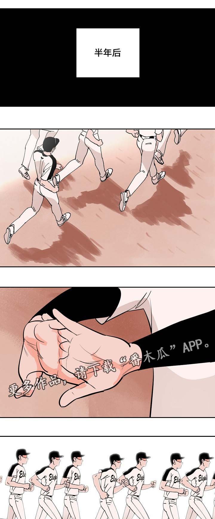 第98章：康复