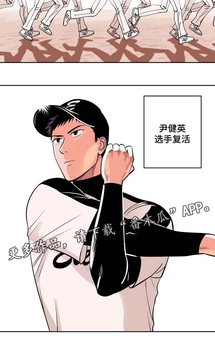 第98章：康复
