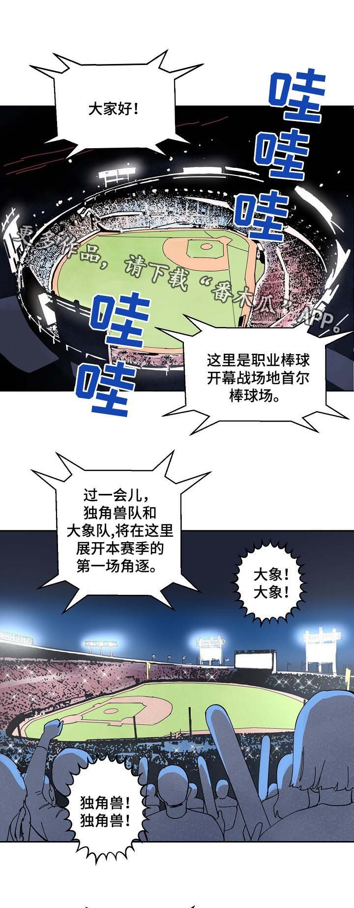 第98章：康复