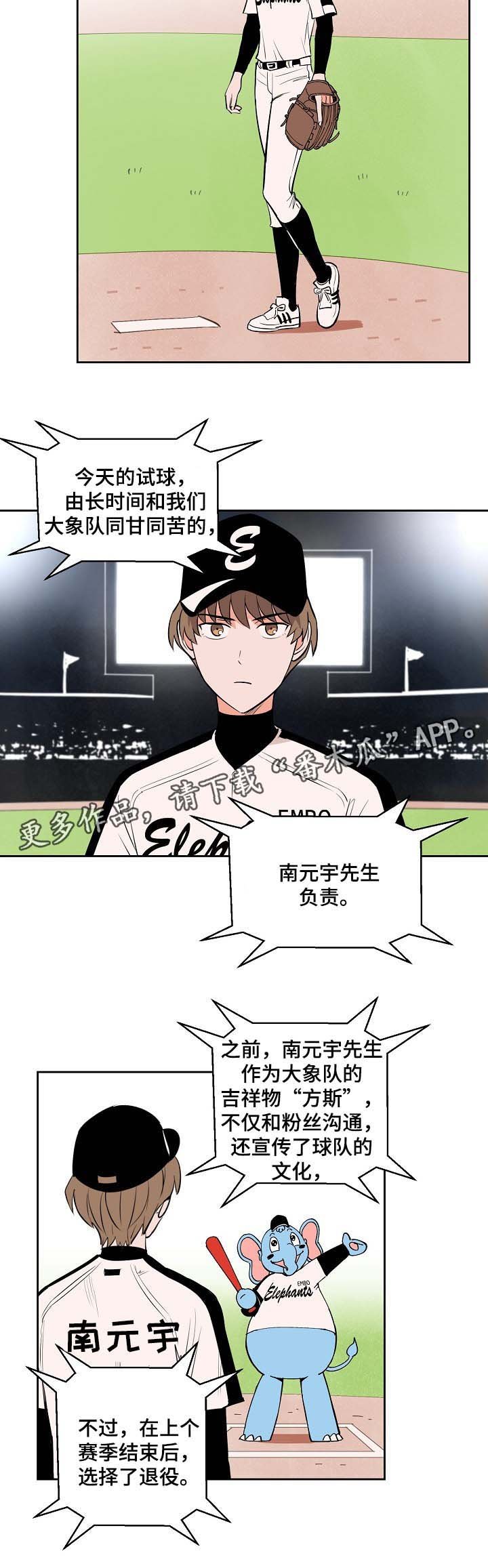 第98章：康复