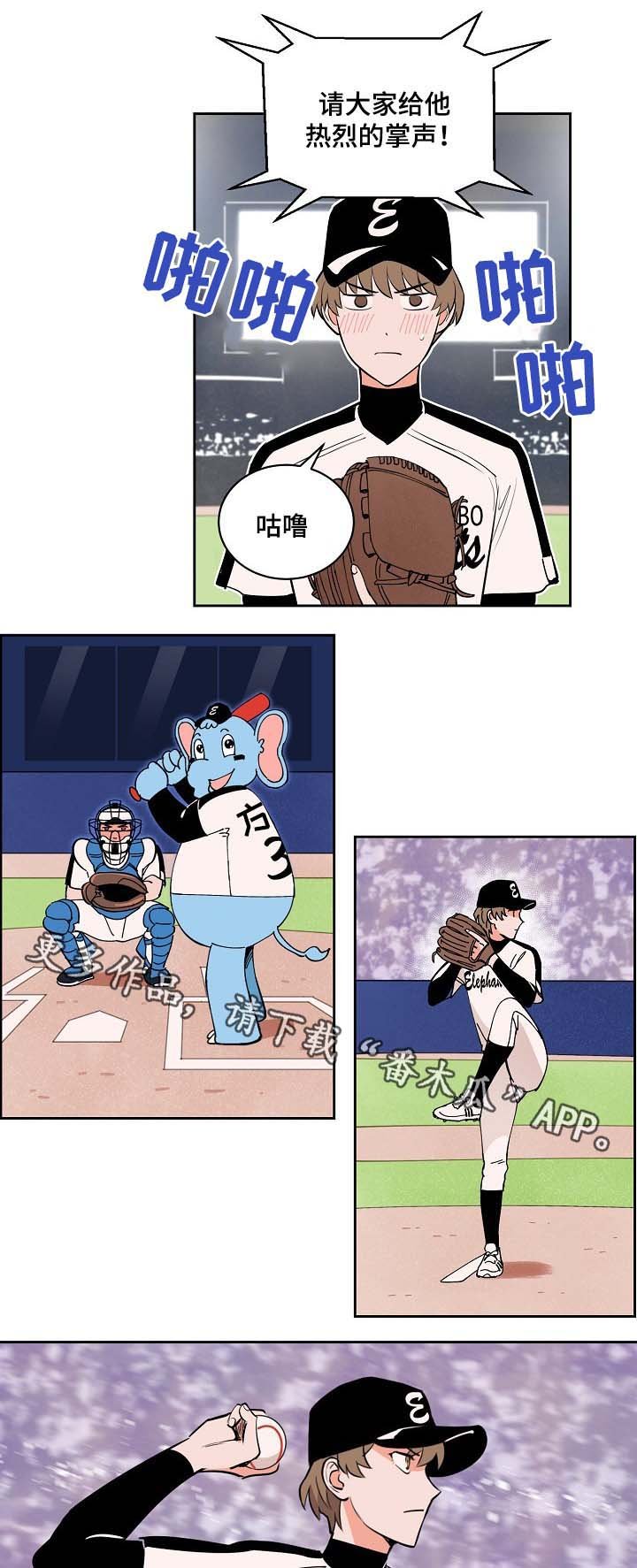 第98章：康复