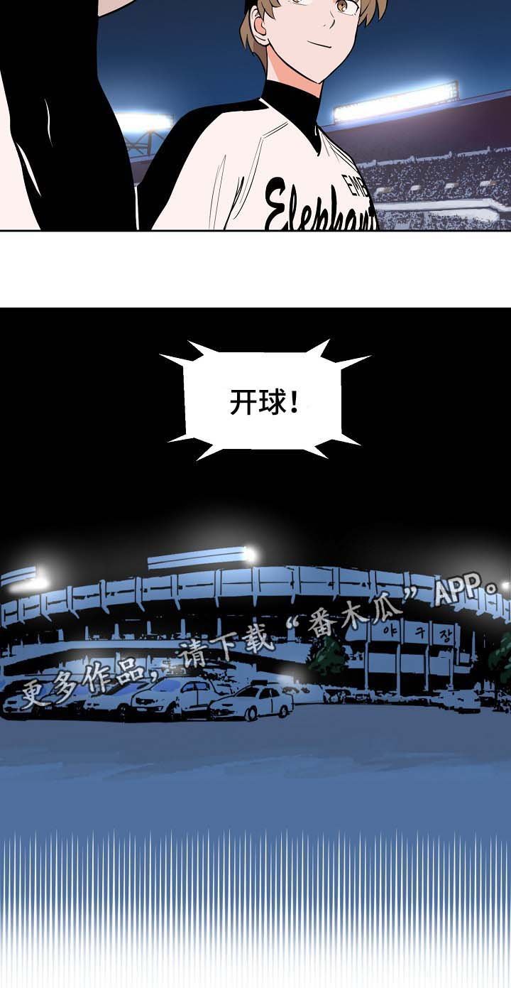 第98章：康复