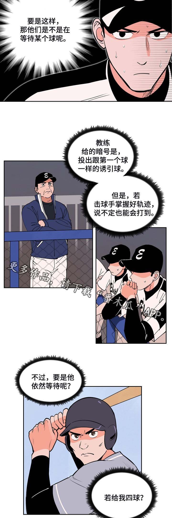 第99章：完美落幕（完结）