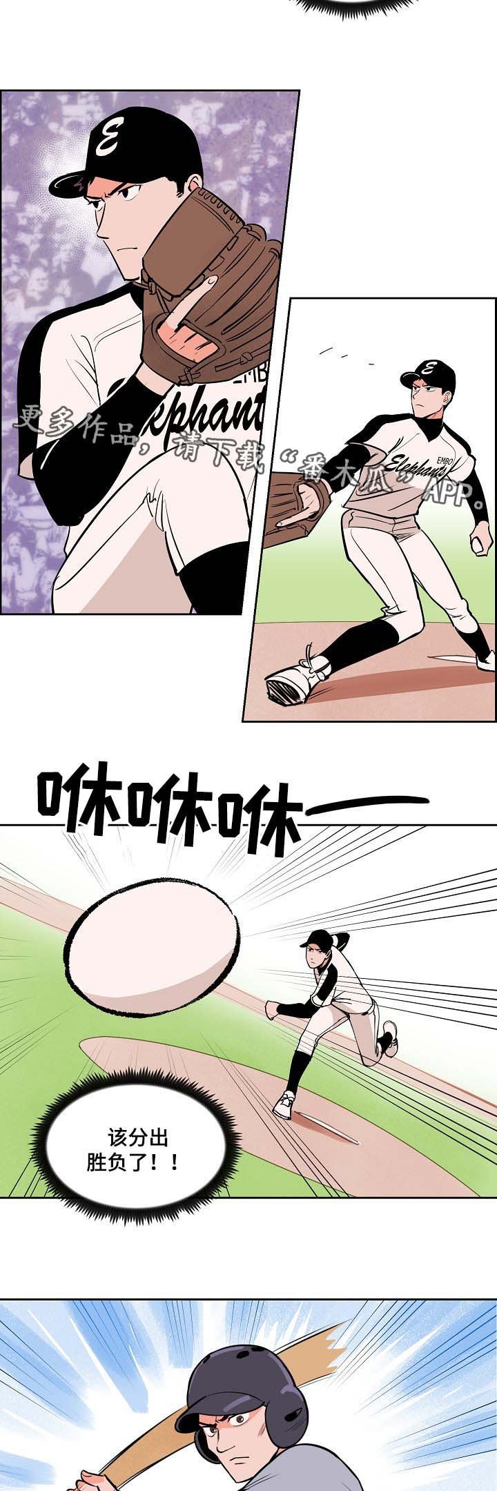 第99章：完美落幕（完结）