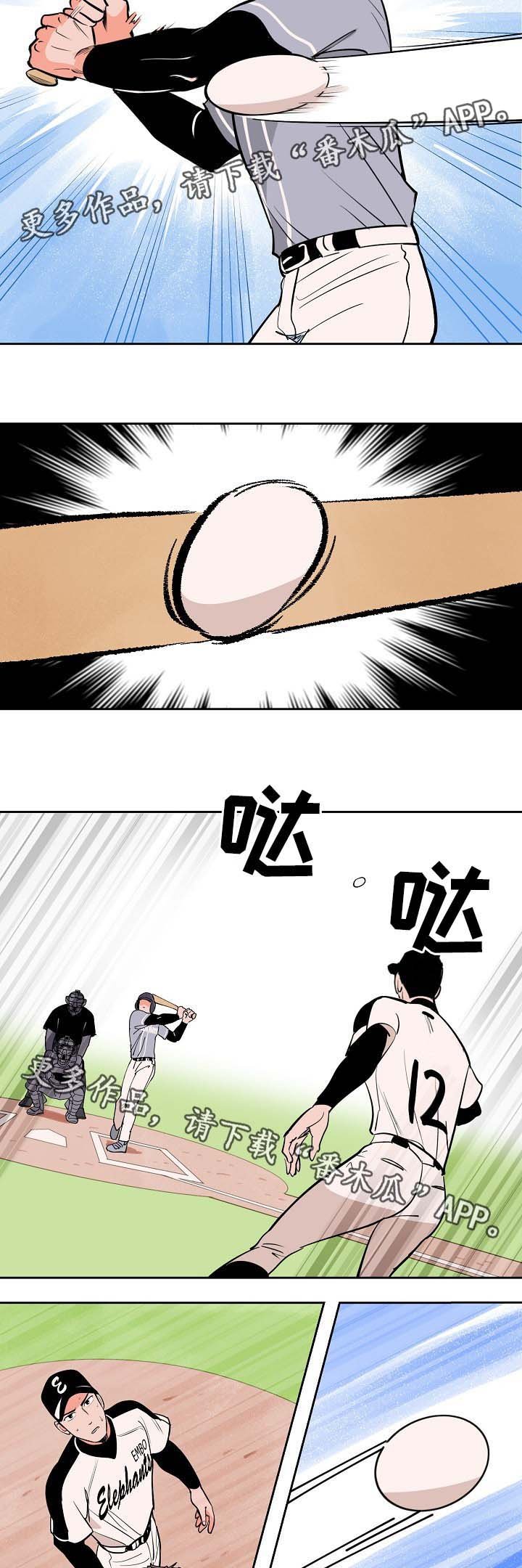 第99章：完美落幕（完结）
