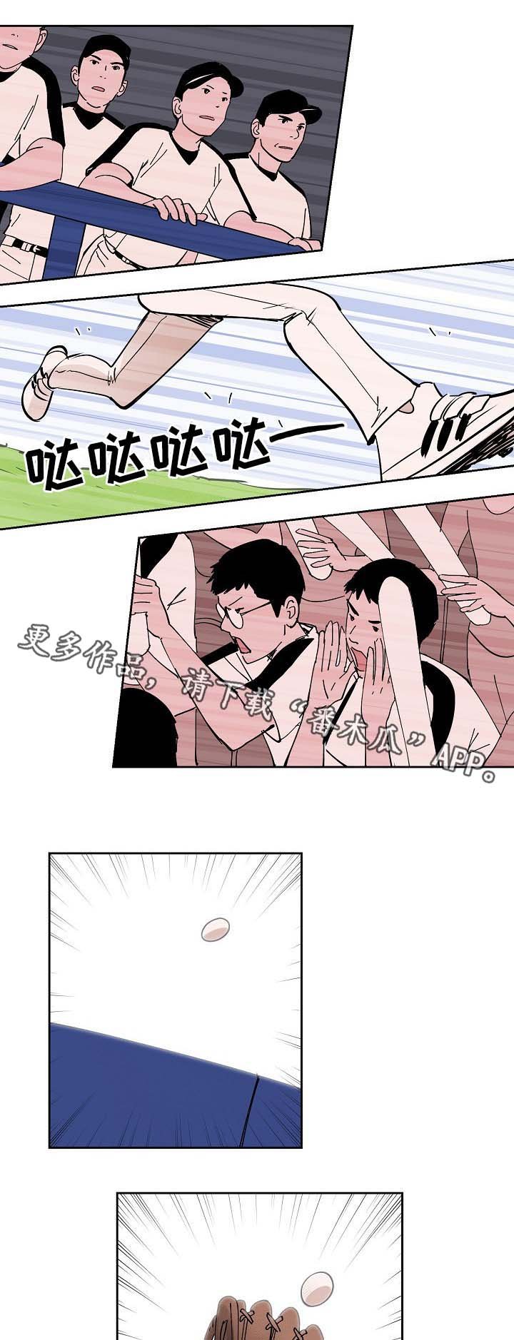 第99章：完美落幕（完结）