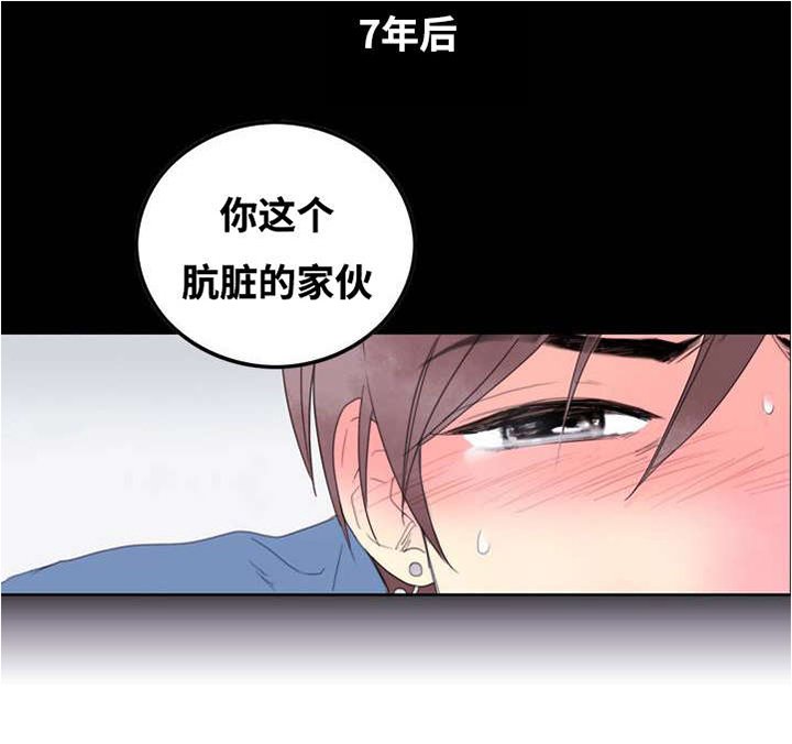 第1章：居然是他