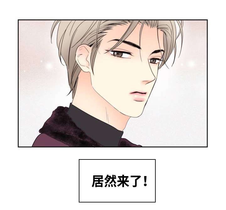 第1章：居然是他