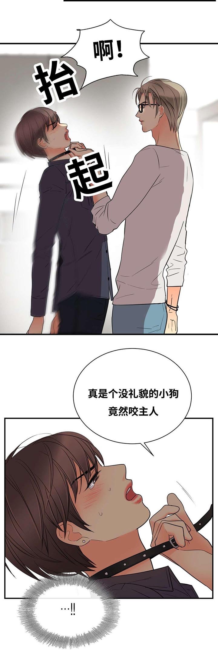 第10章：背后写字