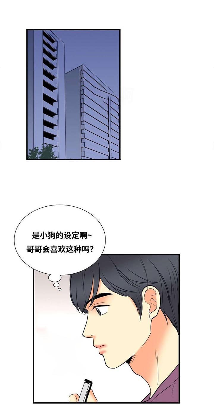 第10章：背后写字