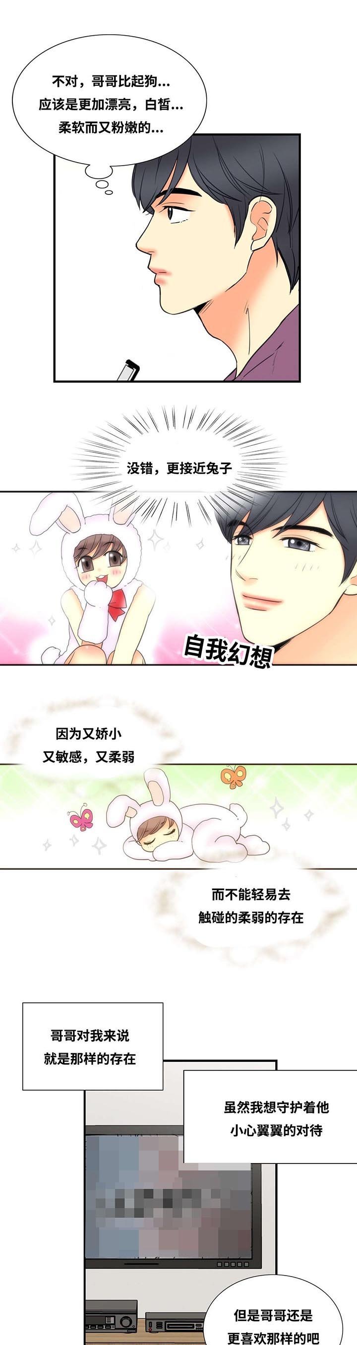 第10章：背后写字