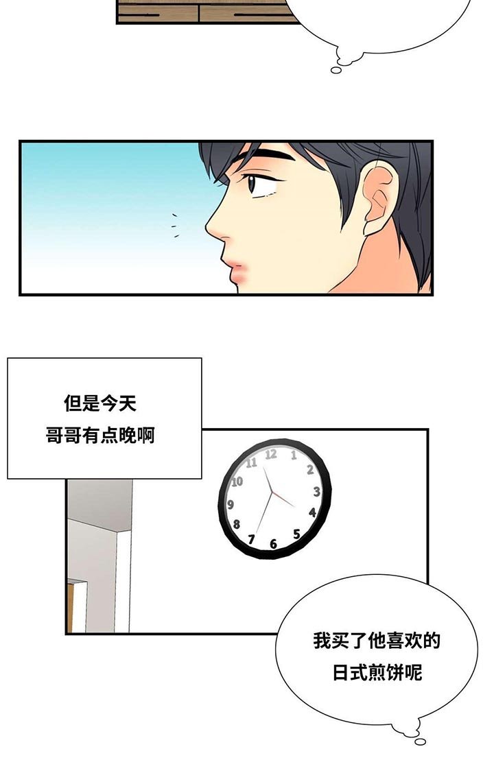 第10章：背后写字