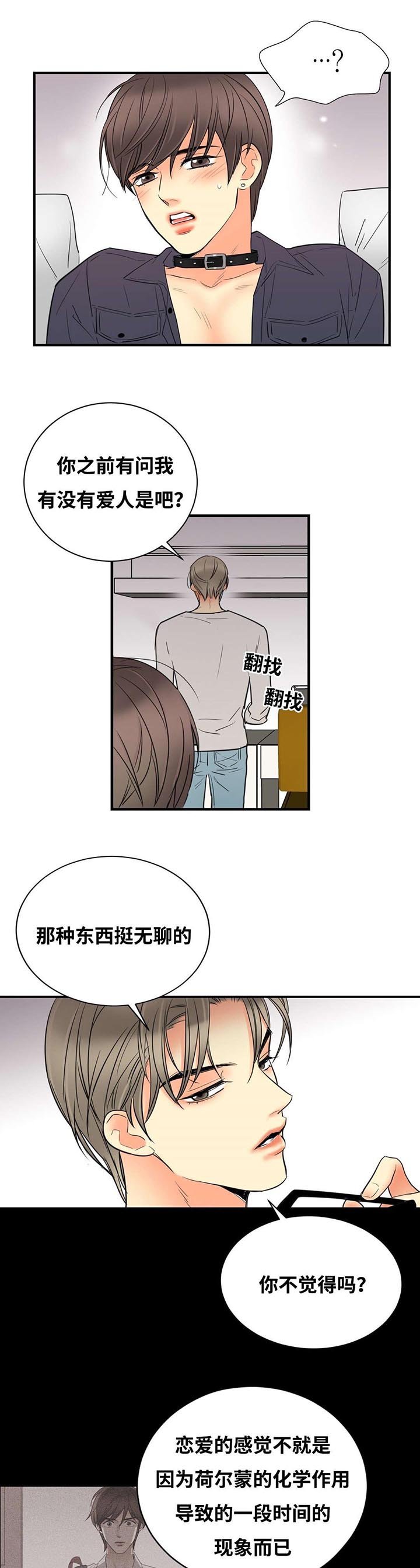 第10章：背后写字