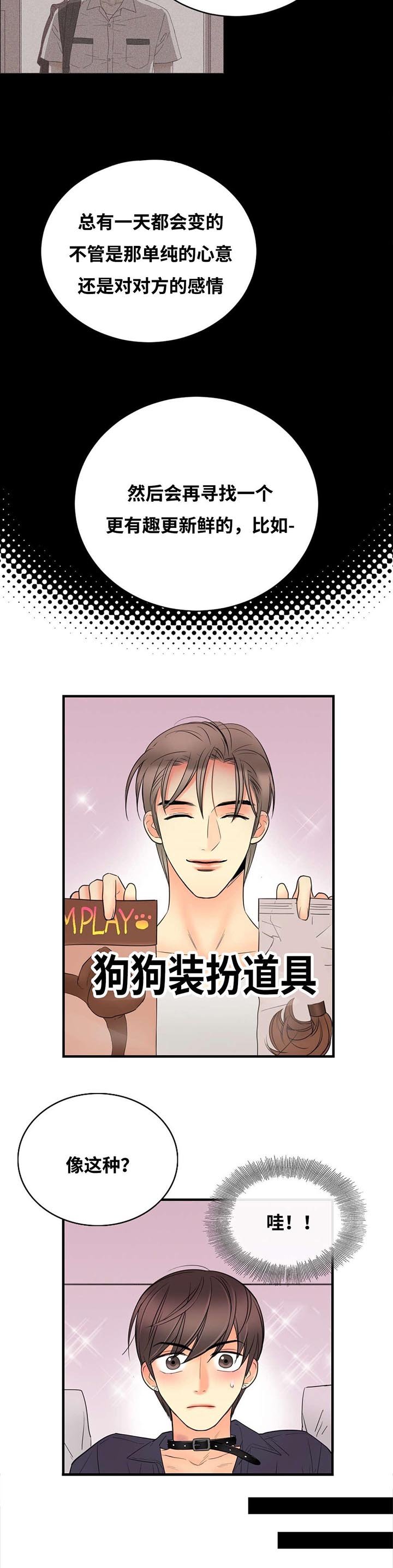 第10章：背后写字